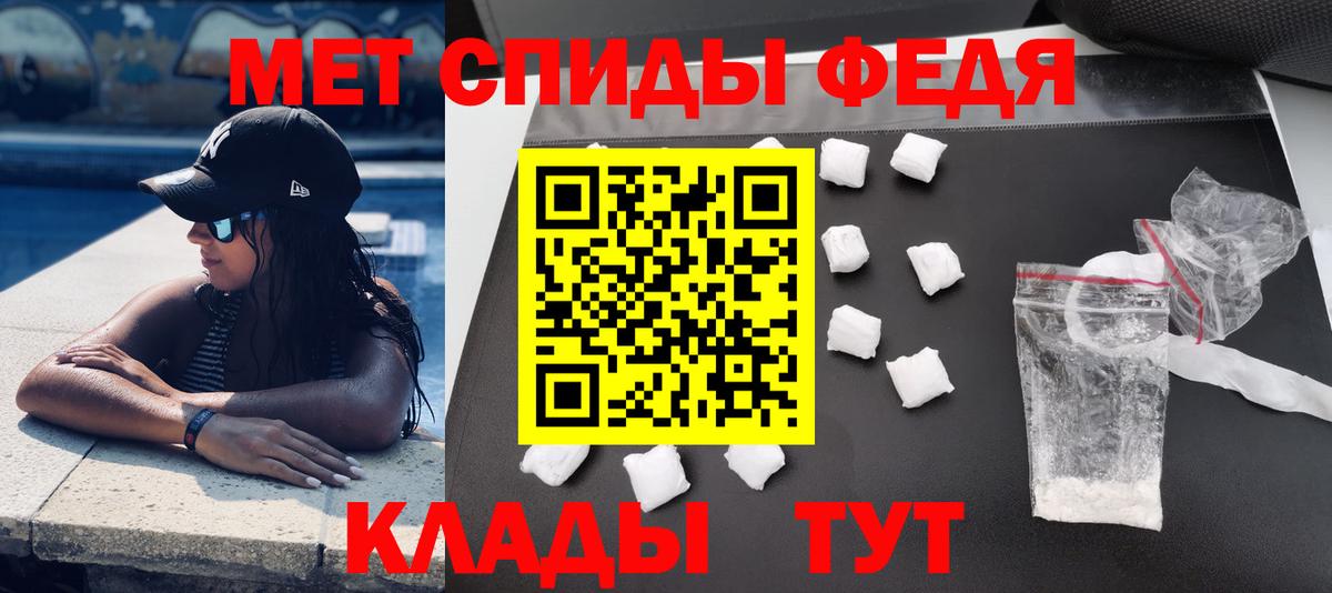 Амфетамин  Вход с VPN  АМФ  АМФЕТАМИН 98%  Надым 