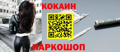 бутират Конаково