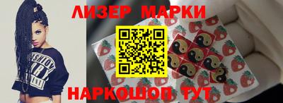 гашишное масло Комсомольск-на-Амуре