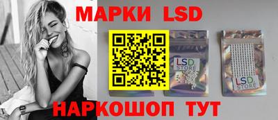 бутират Конаково
