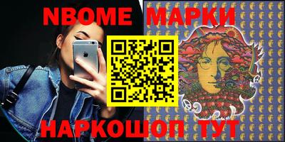 бутират Конаково