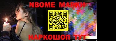 гашишное масло Комсомольск-на-Амуре