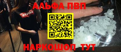 бутират Конаково