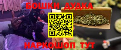 бутират Конаково