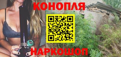 бутират Конаково