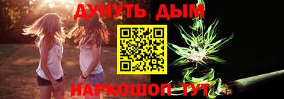 бутират Конаково