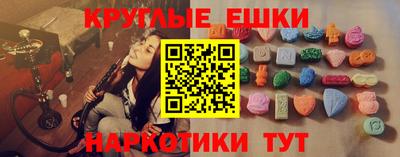 ECSTASY Краснодар