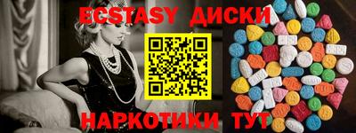 бутират Конаково