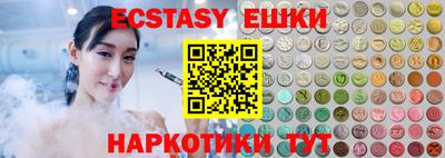 хмурый Коммунар