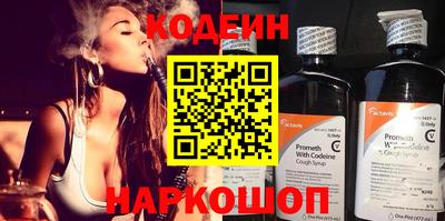 бутират Конаково