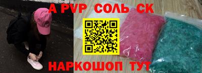 бутират Конаково