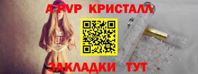мяу мяу мука Краснознаменск