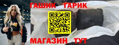 хмурый Коммунар