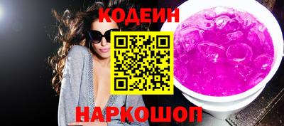 гашишное масло Комсомольск-на-Амуре