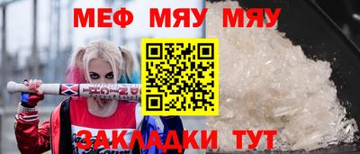 бутират Конаково