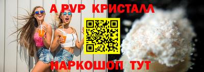 бутират Конаково