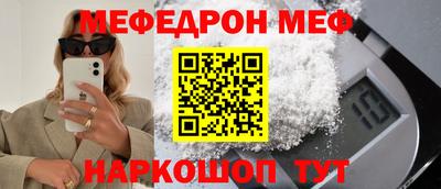 бутират Конаково