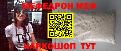 мяу мяу мука Краснознаменск