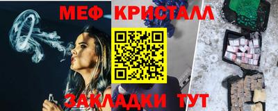бутират Конаково
