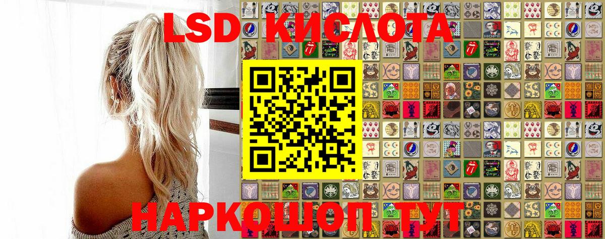 Надым  Наркотические марки 1,5мг  Марки N-bome  Наркотические марки 1,5мг  Вход с VPN 