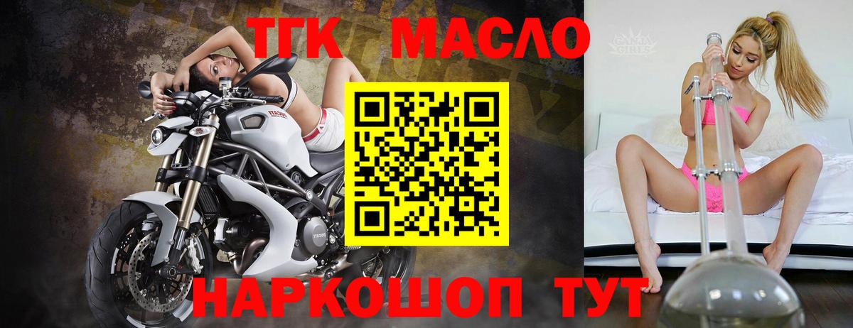 MEGA как зайти  ТГК жижа  Вход с VPN  Надым 