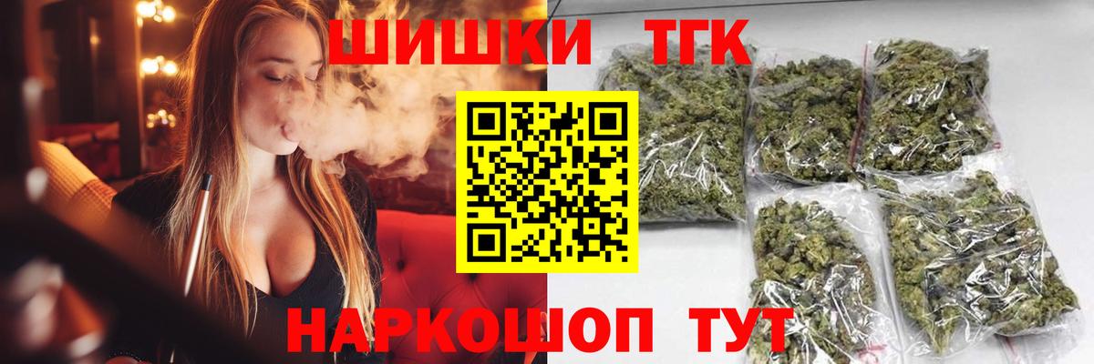 Надым  МАРИХУАНА Amnesia  Бошки Шишки AK-47  Вход с VPN  Бошки Шишки тримм 